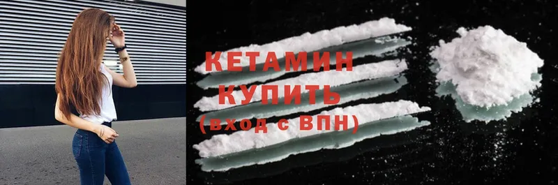 ссылка на мегу вход  Магадан  Кетамин ketamine 