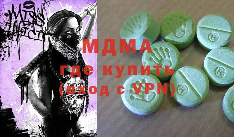 MDMA молли  гидра   Магадан 