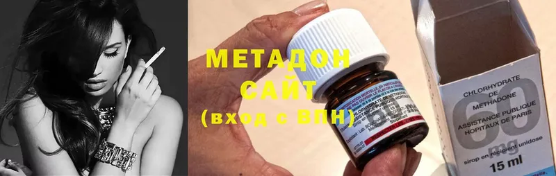 где купить наркоту  Магадан  Метадон methadone 